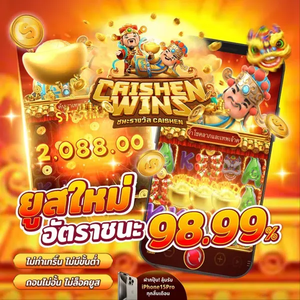 รวม โปร สล็อต ฝาก 5 รับ 100 ล่าสุด